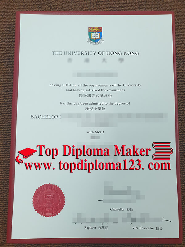 University of Hong Kong fake degree