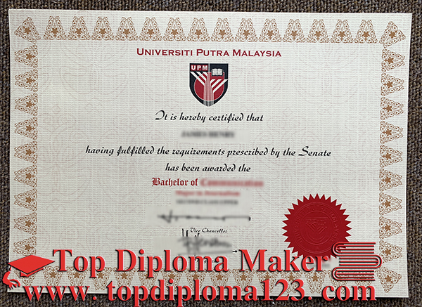  University PUTRA Malaysia degree, 