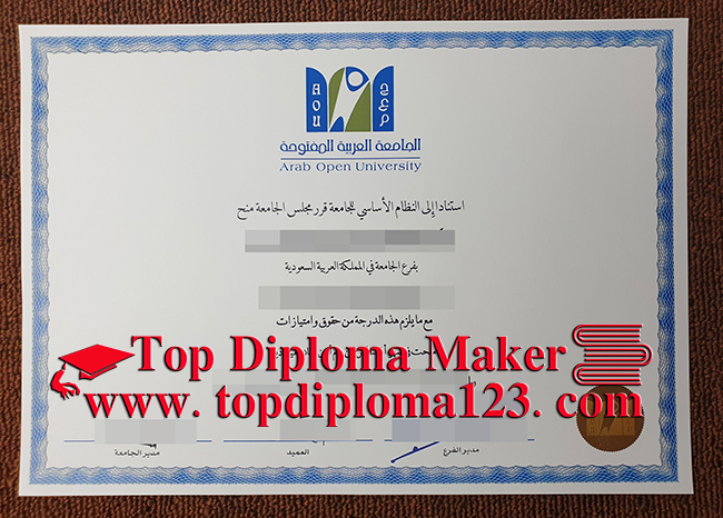 Arab Open University diploma