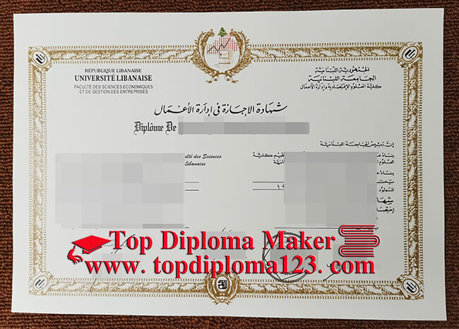 Université Libanaise diploma