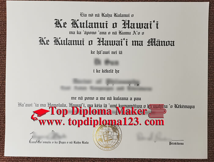 Ke Kulanui o Hawaiʻi ma Manoa diploma